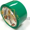 Упаковочная клейкая лента цветная 48мм*50м, 45 мкм (Зеленый) - 3 рул