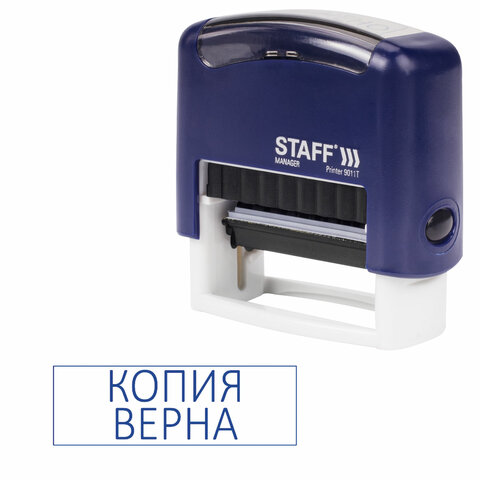 Штамп стандартный STAFF "КОПИЯ ВЕРНА", оттиск 38х14 мм